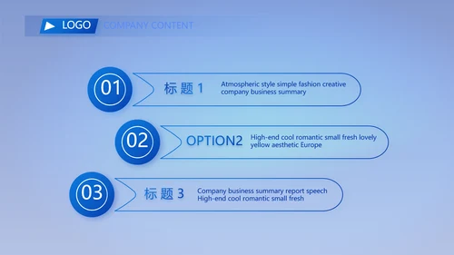 蓝色医疗耳科疾病工作汇报动态PPT