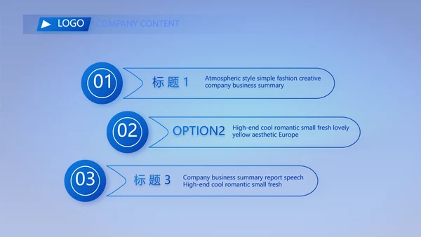 蓝色医疗耳科疾病工作汇报动态PPT