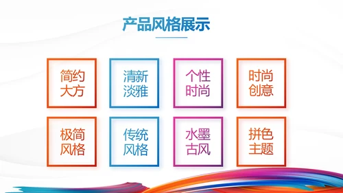 激情奥运会勇夺金牌运动比赛动态PPT模板
