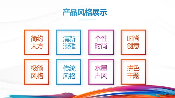 激情奥运会勇夺金牌运动比赛动态PPT模板