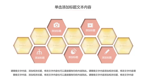简约母婴新生儿护理孕妇产妇动态PPT模板