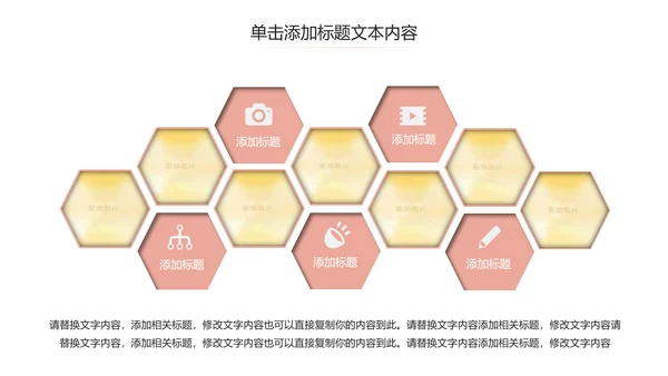 简约母婴新生儿护理孕妇产妇动态PPT模板