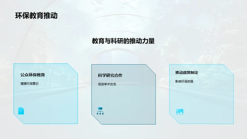 创新海洋:水族馆新篇章