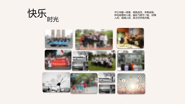 教师节桃李满天下老师辛苦了PPT模板