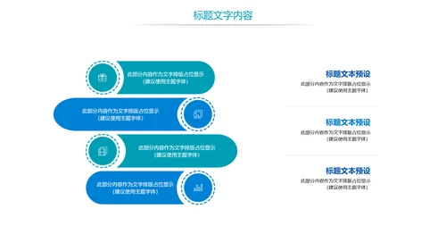 全民阅读读书分享书香中国PPT模板