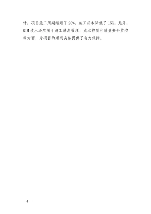土木工程题目参考