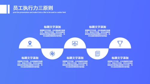 个性插画企业文化宣传通用PPT模板
