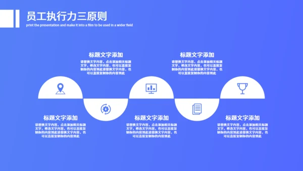 个性插画企业文化宣传通用PPT模板