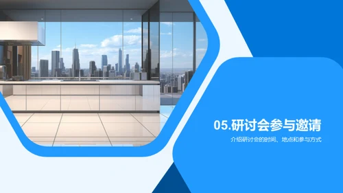 社区新面貌