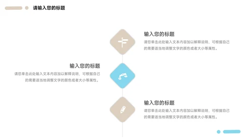 黄蓝建筑经典企业文化培训PPT模板