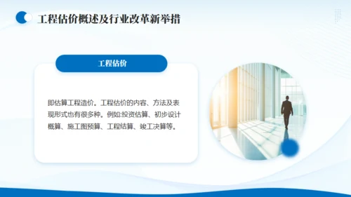 企业战略SWOT分析报告通用PPT模板
