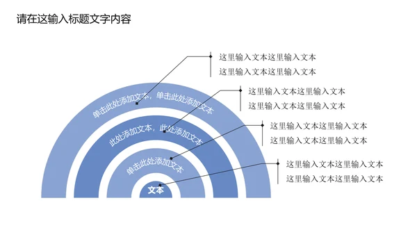 清新简约中国风青花瓷PPT动态模板