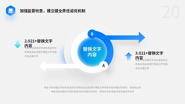 渐变毛玻璃风财务工作总结预算决算金融工作汇报PPT