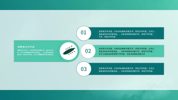 绿色时尚浓情端午主题班会PPT模板