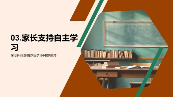 中考数学备考全攻略