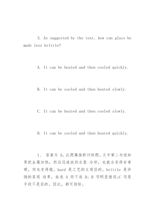 英语阅读理解方法技巧_1.docx