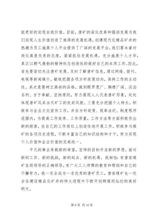 年度工作计划范文3篇.docx