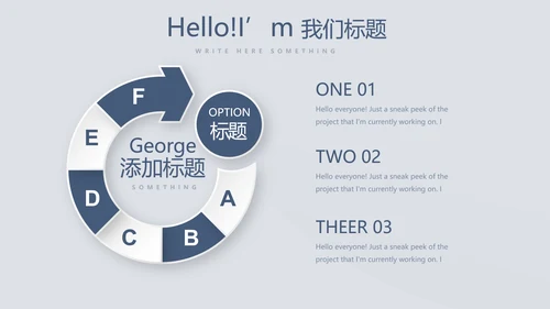 蓝色严谨法律法学动态PPT