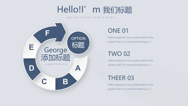 蓝色严谨法律法学动态PPT