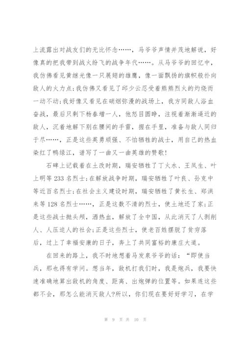 清明节扫墓主题演讲稿800字.docx