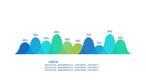 创意时尚工作总结动态PPT