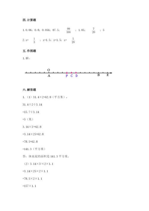人教版六年级下册数学期末测试卷加答案下载.docx
