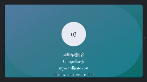 高端极简商务工作汇报通用PPT模版