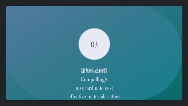 高端极简商务工作汇报通用PPT模版