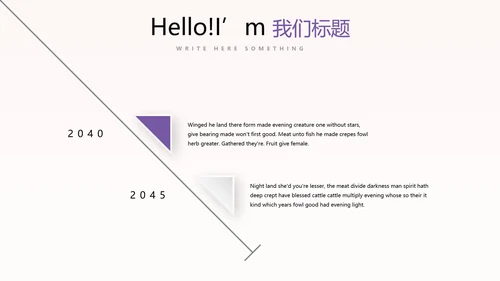 粉色时尚我运动我健康动态PPT