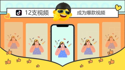 新媒体运营年终总结及计划通用PPT模板