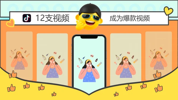 新媒体运营年终总结及计划通用PPT模板