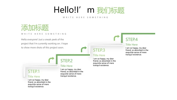 手绘绿色健康蔬菜动态PPT