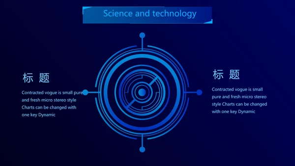 智能科技手印人脸识别信息化建设动态PPT