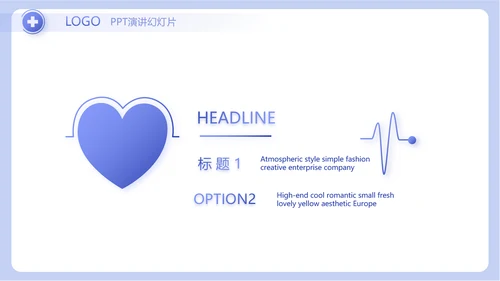 蓝色简约医生述职报告工作总结汇报动态PPT
