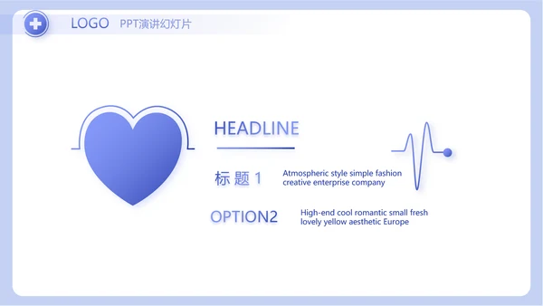 蓝色简约医生述职报告工作总结汇报动态PPT