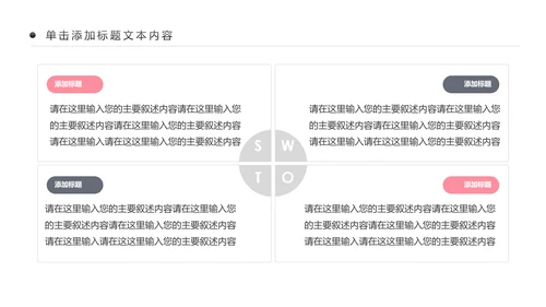 欧美杂志风清新健康瑜伽健身瑜伽运动孕妇瑜伽PPT模板