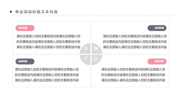 欧美杂志风清新健康瑜伽健身瑜伽运动孕妇瑜伽PPT模板