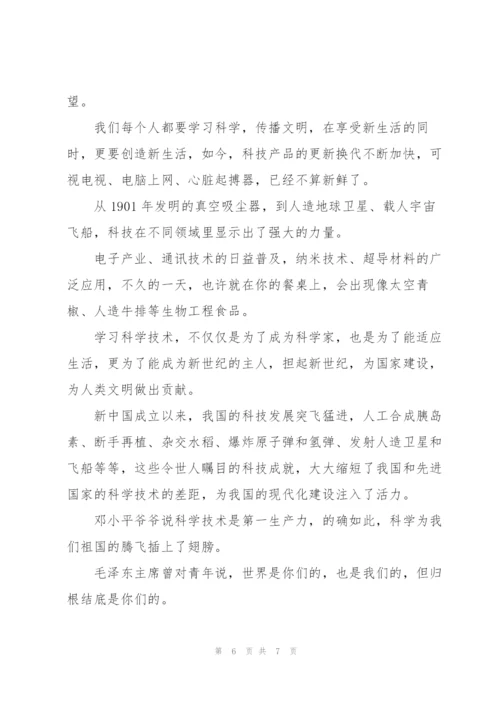 扫黑除恶学习演讲稿3篇.docx