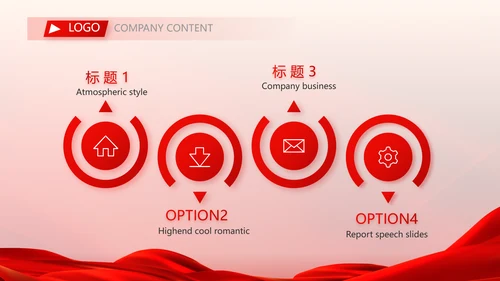 红色喜庆热烈欢迎领导莅临指导动态PPT