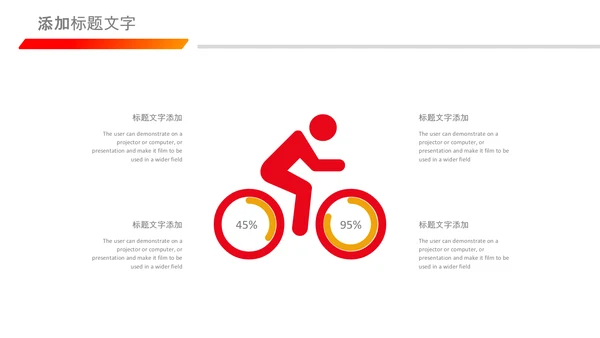 总工会民主管理维护职工权益送温暖总结PPT