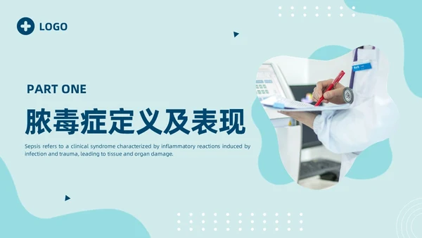 脓毒血症护理查房医疗科技通用商务绿色PPT模板