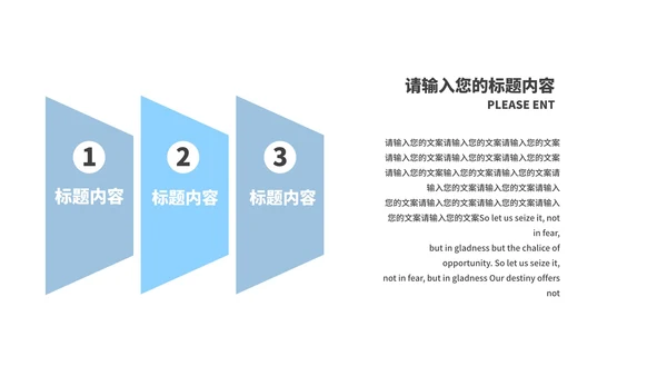 商务风行业年度总结述职汇报PPT模板