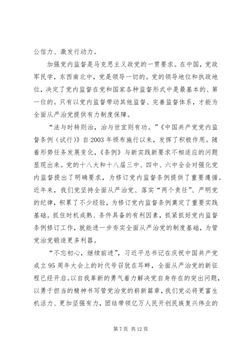 供销联社党组书记学习党的十八届六中全会精神的心得体会.docx