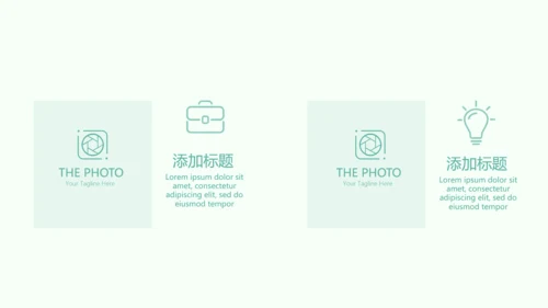 医疗病房护理管理动态PPT模板