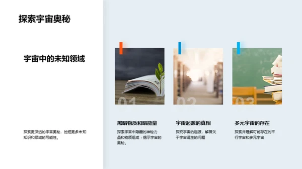 3D风教育培训教学课件PPT模板