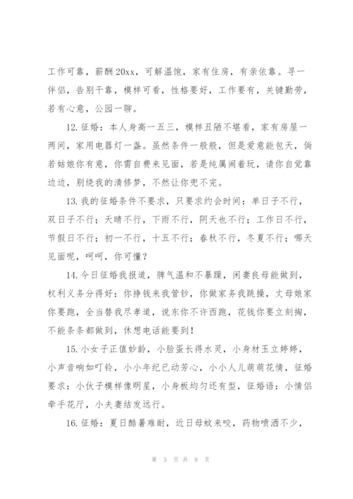 简短的自我介绍范文汇编8篇.docx