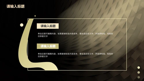 现代简约高级质感商务PPT模板