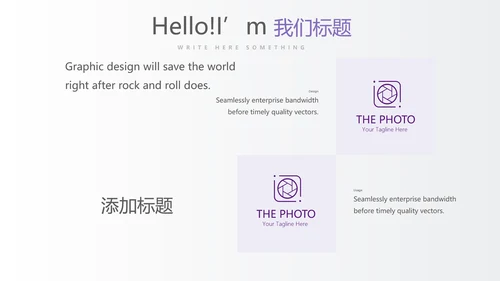 紫色时尚企业培训工作总结商务通用PPT动态模板
