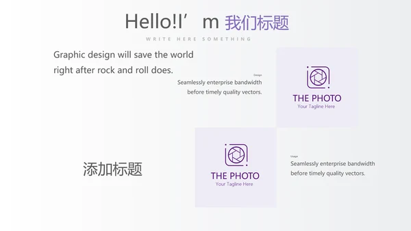 紫色时尚企业培训工作总结商务通用PPT动态模板