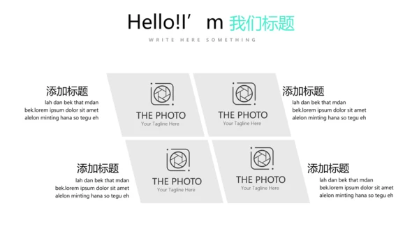 简约时尚室内设计装饰通用PPT动态模板